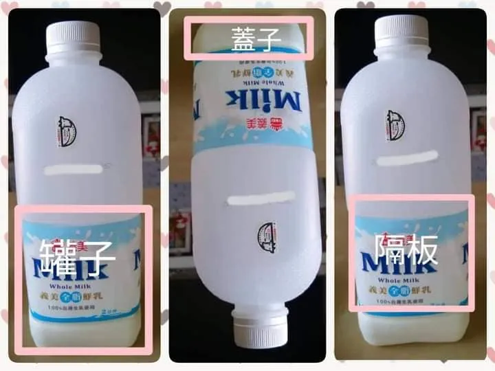 作法就是利用兩個瓶子製作成一個儲藏盒。《Costco好市多 商品經驗老實說》