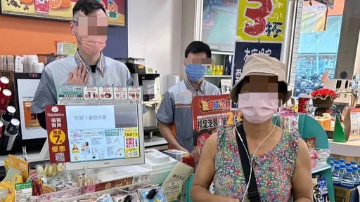 臉書社團點數匯兌？詐騙集團新手法、超商店員即時攔阻詐騙