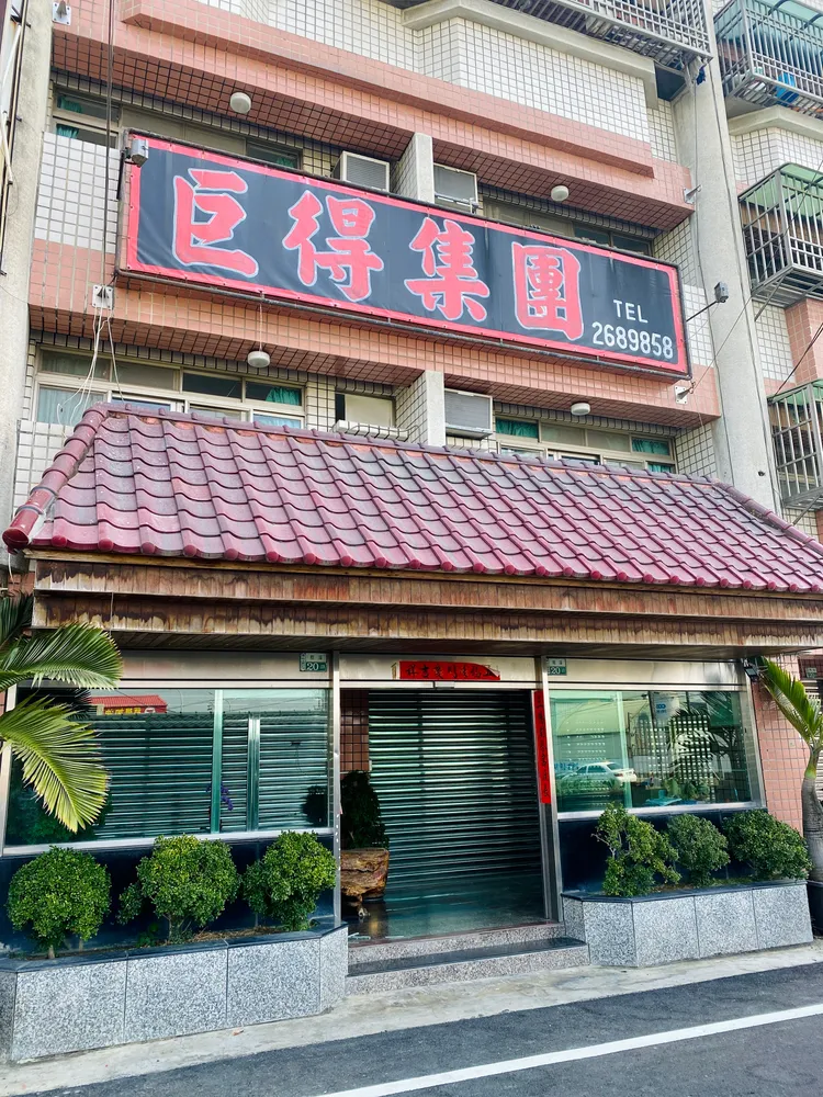 邱姓男子到盧照琴位於嘉義水上鄉開設的公司掃射。王志弘攝