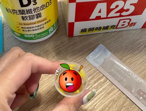 好市多購入B群+D!她讚每天服用好輕盈 網卻糾正吃法「簡稱浪費」