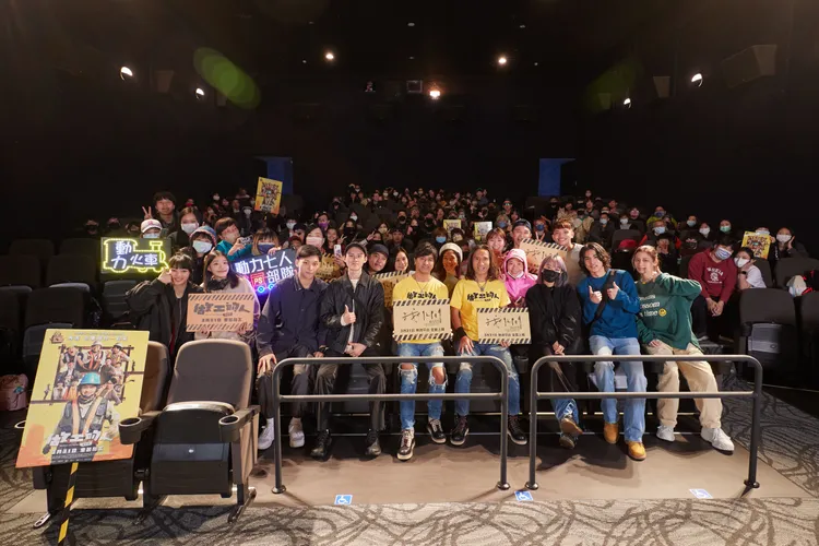 動力火車昨舉辦包場看電影活動。華研提供