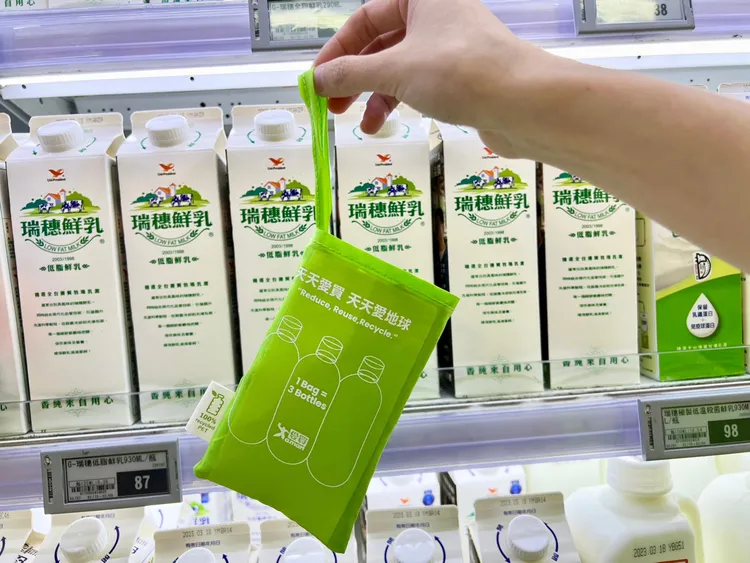 愛買量販把廢棄物變成日常生活的好用小物，採用R-PET寶特瓶再生環保面料製成環保購物袋，可摺疊收納隨身攜帶。業者提供