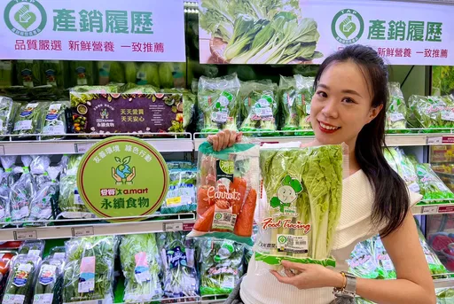 金鑽鳳梨50元有找、薄鹽鯖魚2條99元!量販260款商品下殺55折