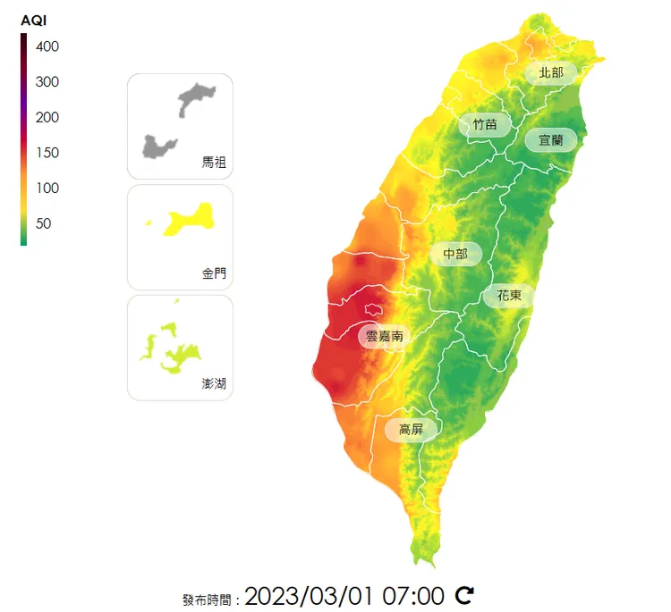 環保署提醒雲嘉南地區 所有族群應減少在戶外活動。翻攝環保署網頁