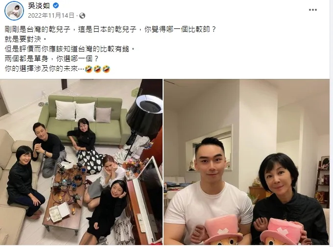 吳淡如臉書也曾透露自己日本也有乾兒子。引自吳淡如臉書