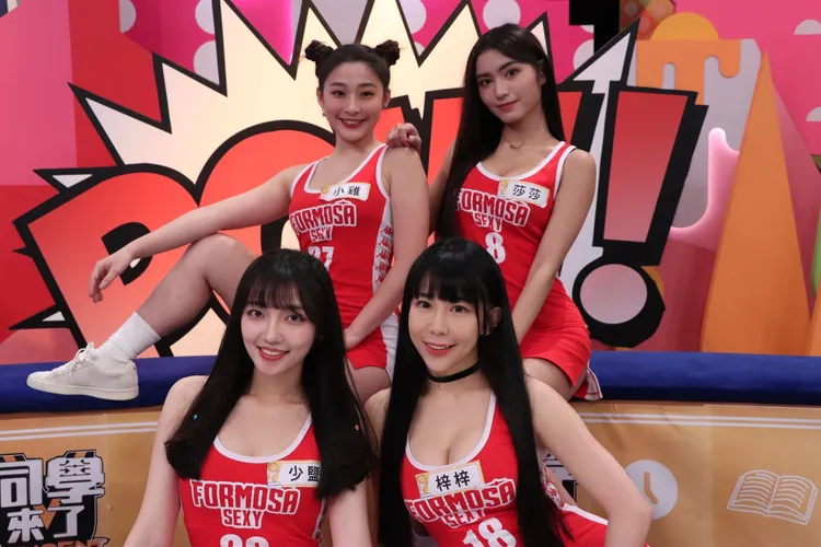 《同學來了》職籃啦啦隊Formosa Sexy。中天綜合台提供