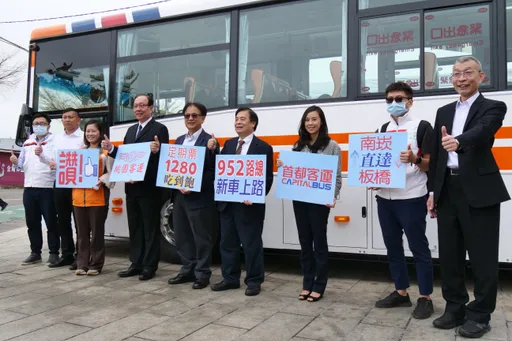 「952」南崁-板橋24輛新公車上路 桃園唯一適用1280月票!安全度、舒適感齊升級