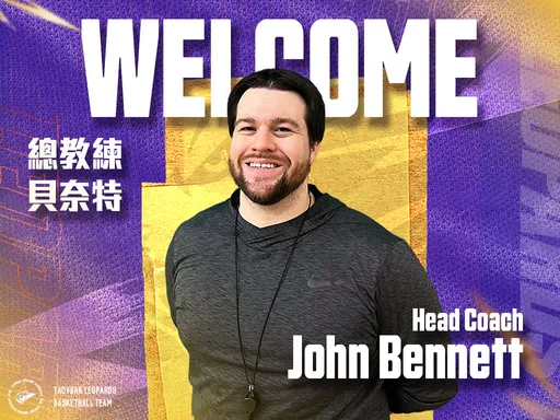 「魔獸」的教頭換人了!桃園雲豹改由洋教練掌兵符 全力拚季後賽