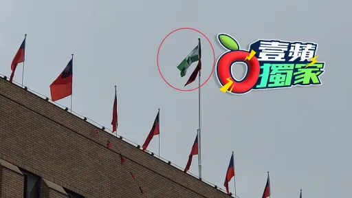 台北地检署顶楼改挂民进党旗!竟是他干的 全程4分钟被这罪名起诉
