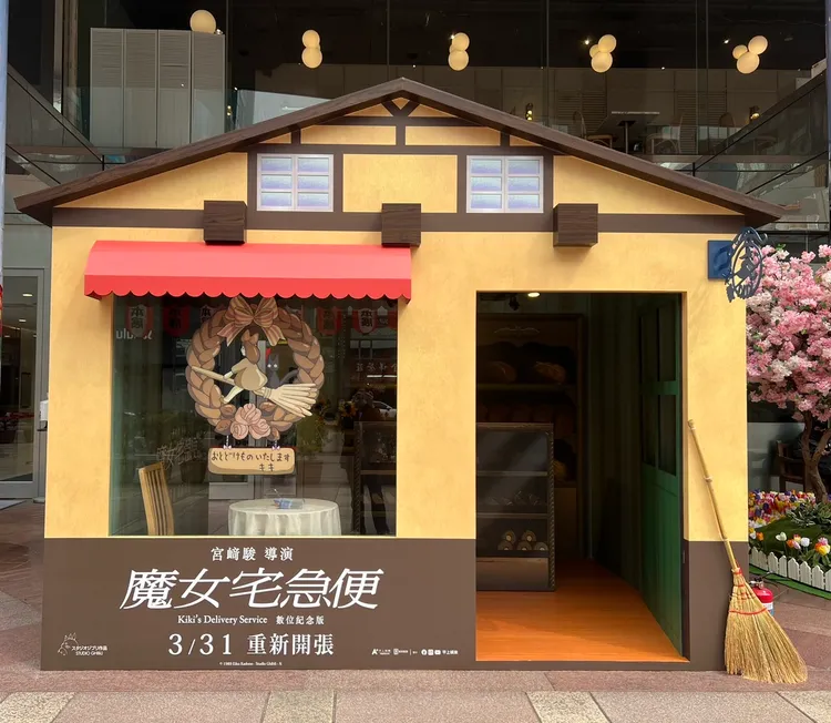 真好吃麵包店在台限期兩周營業。甲上娛樂