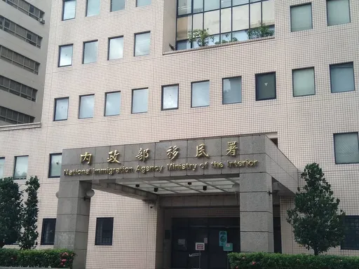 消除形式種族歧視 台灣人權邁向新里程碑