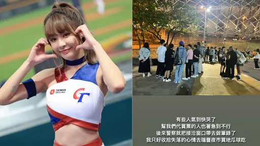 啦啦隊女神買到BLACKPINK假票 曝受害現場照「一堆人被擋門外」怒報警