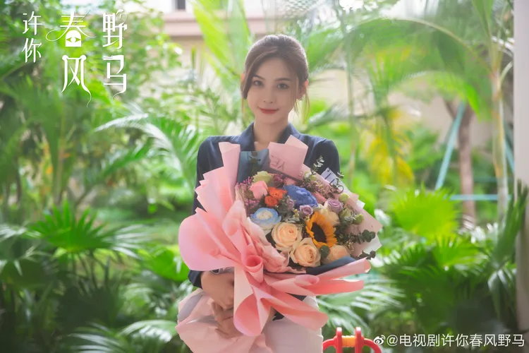 張穎穎從2021年4月開鏡拍戲，5個月後殺青。翻攝電視劇許你春風野馬微博