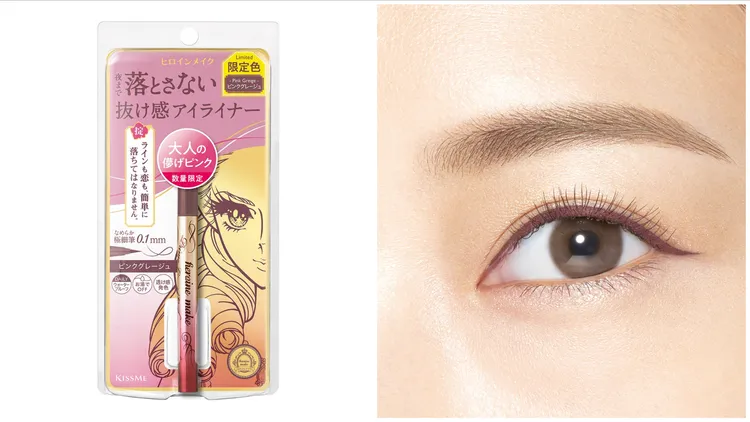 超持久極細抗暈眼線液筆#52霧灰粉，439元。品牌提供