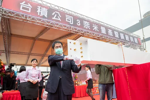 捷克眾議院議長將訪台!黃偉哲樂促科技合作 自由晶片深化民主價值