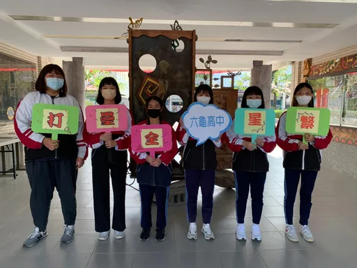 六龜高中逆勢出擊 六學生揮出繁星全壘打