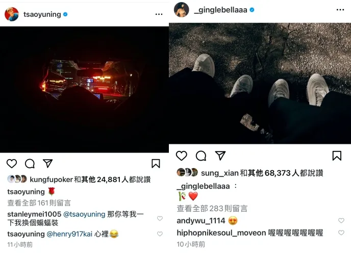 王淨和曹佑寧在白色情人節秀恩愛。翻攝曹佑寧、王淨IG