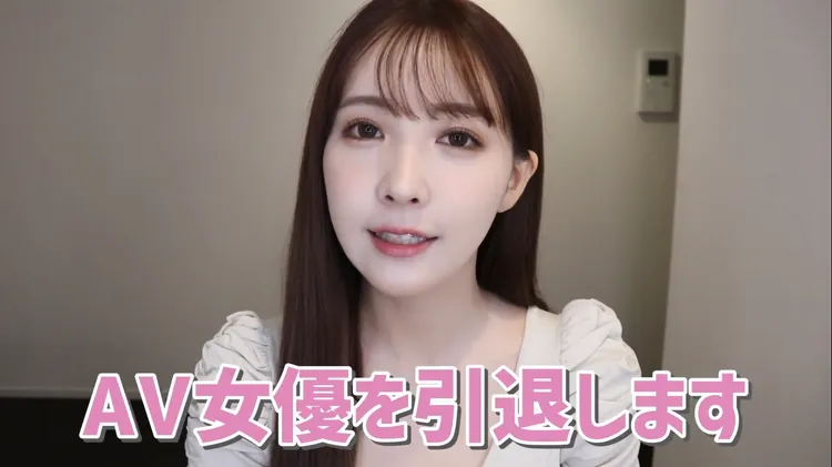 三上悠亞13日宣布引退。取自三上悠亞YT