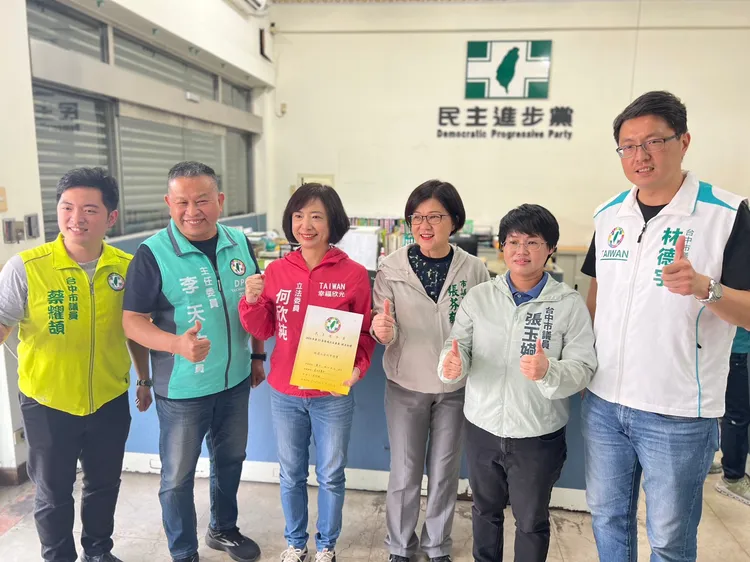 台中市第7選區民進黨現任立委何欣純，今天完成黨內登記。何欣純辦公室提供