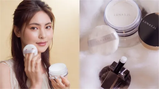 LUNASOL把自己变「透明」 护唇膏、蜜粉新货台湾很必备