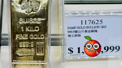 好市多「一公斤金條」11天漲7萬！ 兩年前價格曝才叫狂：買就賺翻！ 