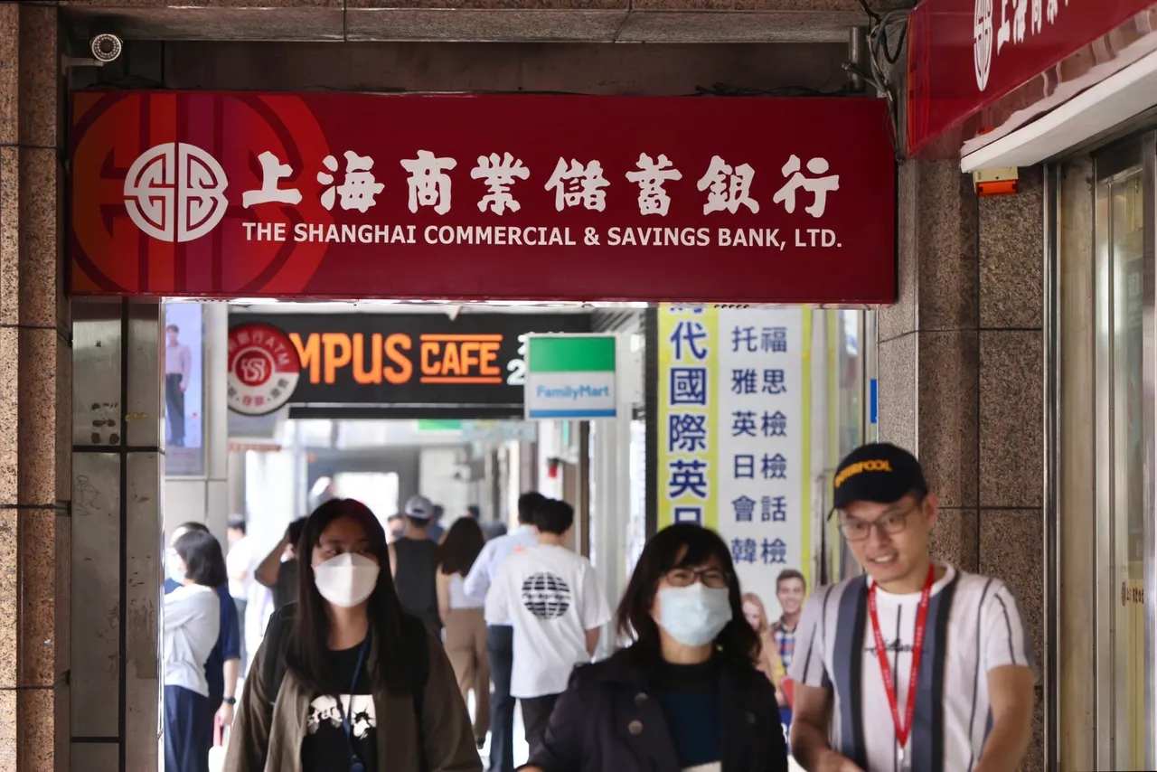 上海商銀股利不縮水發1.8元現金與去年相同｜壹蘋新聞網