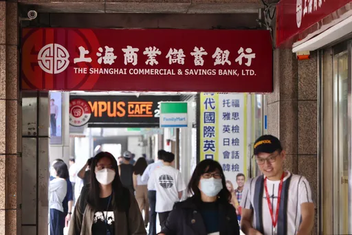 上海商銀股利不縮水 發1.8元現金與去年相同