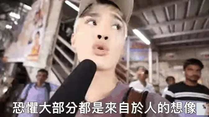 李明軒分享自己印度遊記。引自鍾明軒YT