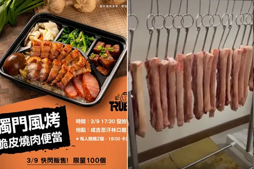 館長220元便當「燒肉製程掛無塵室」 畫面曝網驚呆:民宅風?
