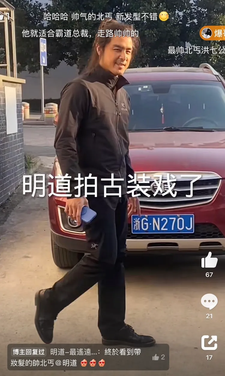 明道橫店洪七公路透照。翻攝明道最遙遠的距離微博