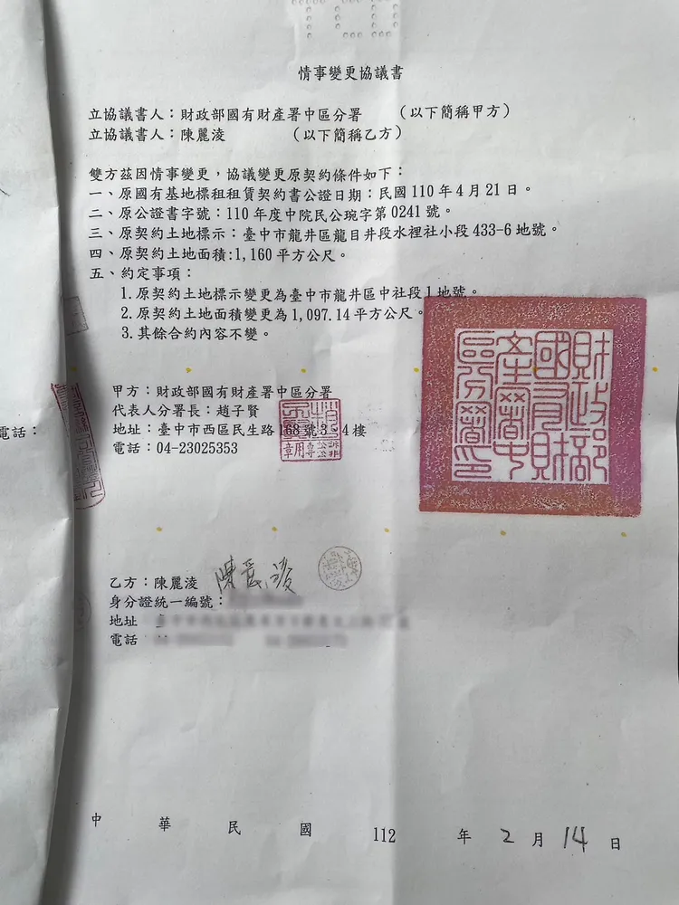 顏寬恒出具合約書，佐證豪宅交易合法。顏寬恒提供