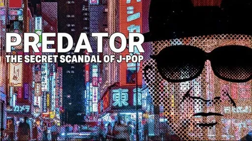 傑尼斯前練習生憶13歲失身 控喜多川用嘴巴做完還吞下去