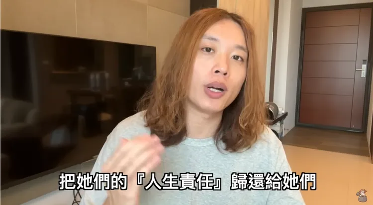 賤葆說要把3個妹子的人生責任還給她們。翻攝自YT頻道「J-Bao賤葆」