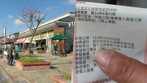 外送員被陷害送到這罰3600元!結局神展開 紅單他埋單了