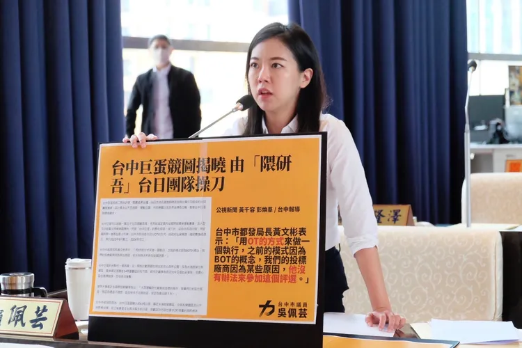 時力議員吳佩芸要求市府提供追加預算、招商的詳細資料。吳佩芸辦公室提供