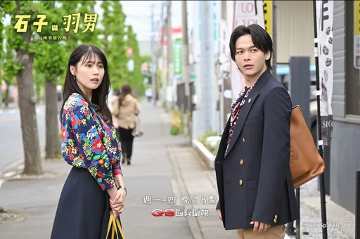 有村架纯东大毕业国考4次落榜 当高中学历律师小助理