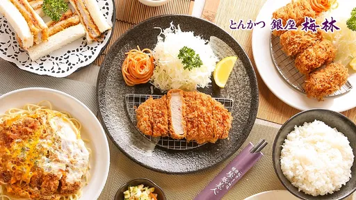 日本名店插旗台灣3年!宣布結束營業 在地人崩潰:最好吃豬排沒了