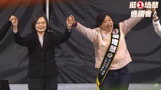 南投立委补选｜蔡英文选前之夜力挺蔡培慧　痛批林明溱为子参选