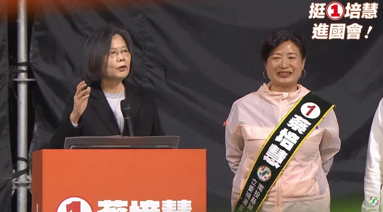 蔡英文質疑林明溱，「這次選立委的目的是為了南投的進步，還是為了他兒子、為了家族政治的延續？」翻攝民進黨YT