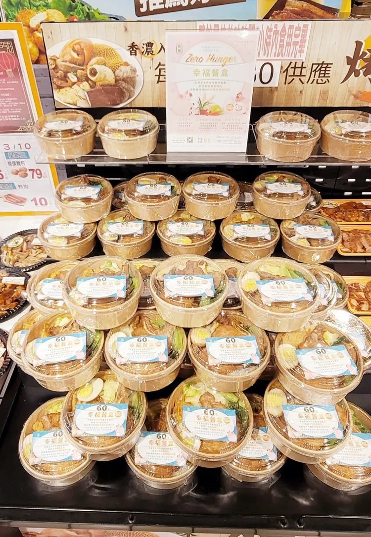 排骨便當只要60元。民眾提供