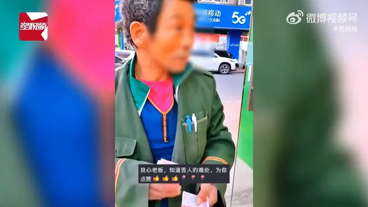 拾荒者一周上門兩到三次，付的錢都是冥紙，但老闆娘都願意收下。引自微博