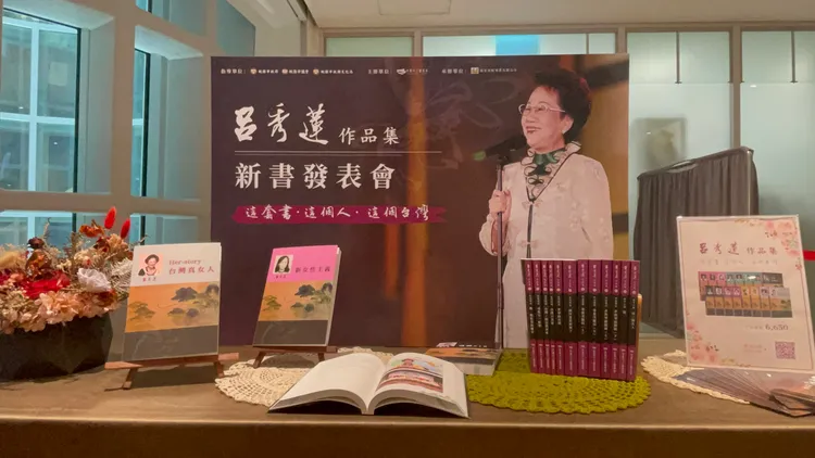 呂秀蓮新書發表。張沛森攝