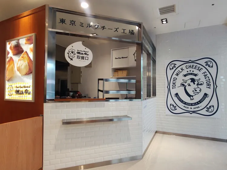 東京牛奶起司工房新光三越A8店開幕，3/22至3/25，消費滿400元的前20名消費者，即招待一杯蜜桃伯爵茶或一個香草冰淇淋派。業者提供