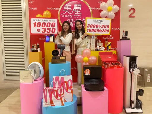 搶普發財!百貨祭萬件6000元有找大禮包 母親節餐飲大噴發原因曝