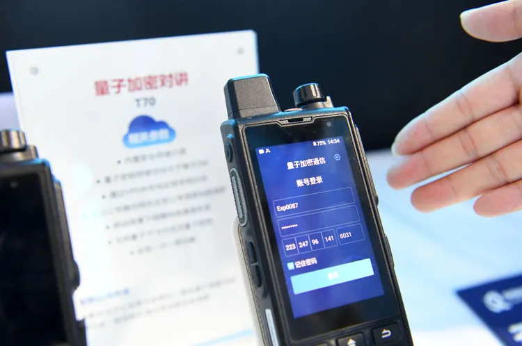 報告顯示，中國在量子通訊的研究強度，令其在情資偵察活動中獲得優勢；圖為去年9月安徽合肥「網路安全博覽會」，一間參展廠商的量子加密對講機。新華社