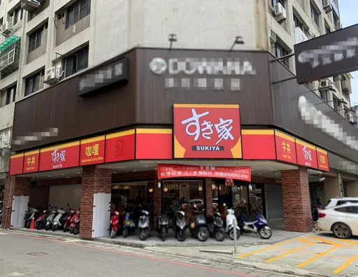 受缺蛋影響!台灣Sukiya緊急宣布:暫停供應使用溫泉蛋的餐點