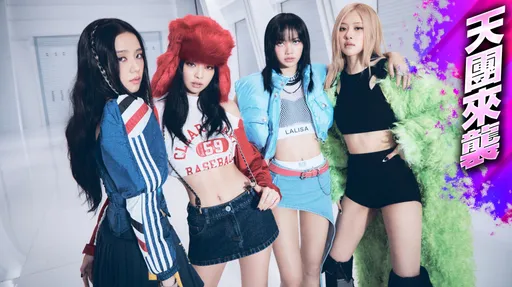 直接入住高雄五星級酒店 BLACKPINK專機抵台時間曝光