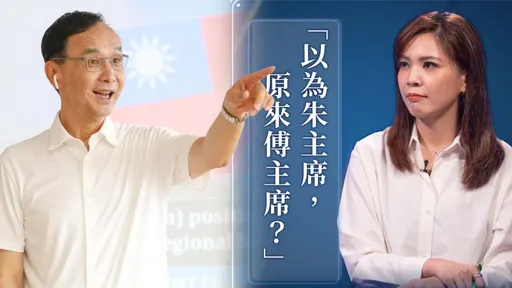 鍾沛君撿到火箭筒！ 2句話酸炸開嘲朱立倫「已經被傅崐萁踩在頭上」