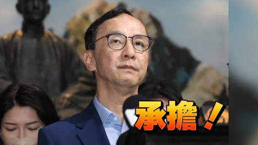 朱立倫談選策會爭議「都是我的錯」！　不知傅崐萁開記者會槓侯友宜