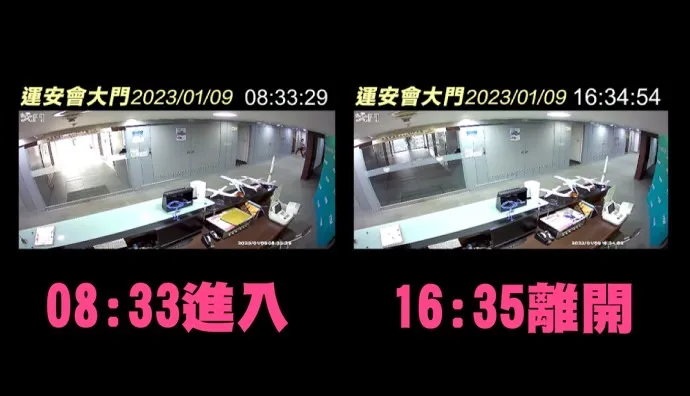 魯明哲調出涂靜妮的上下班紀錄，發現她早退還謊報加班費。魯辦提供